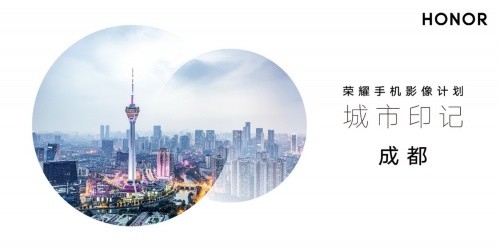 荣耀的城市 荣耀城在哪图1