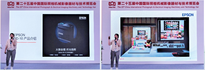 爱普生印刷机 爱普生creative print