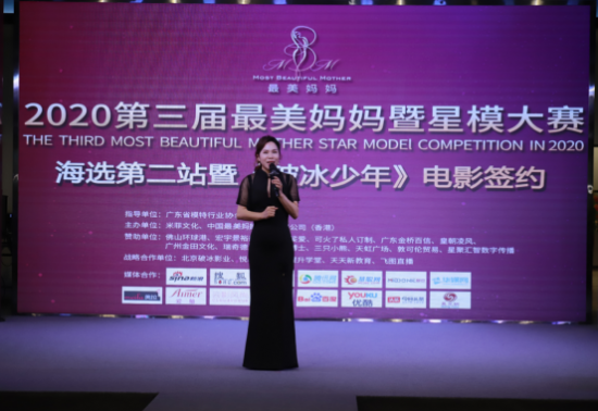最美妈妈大赛开始啦! 最美妈妈选手描述图2