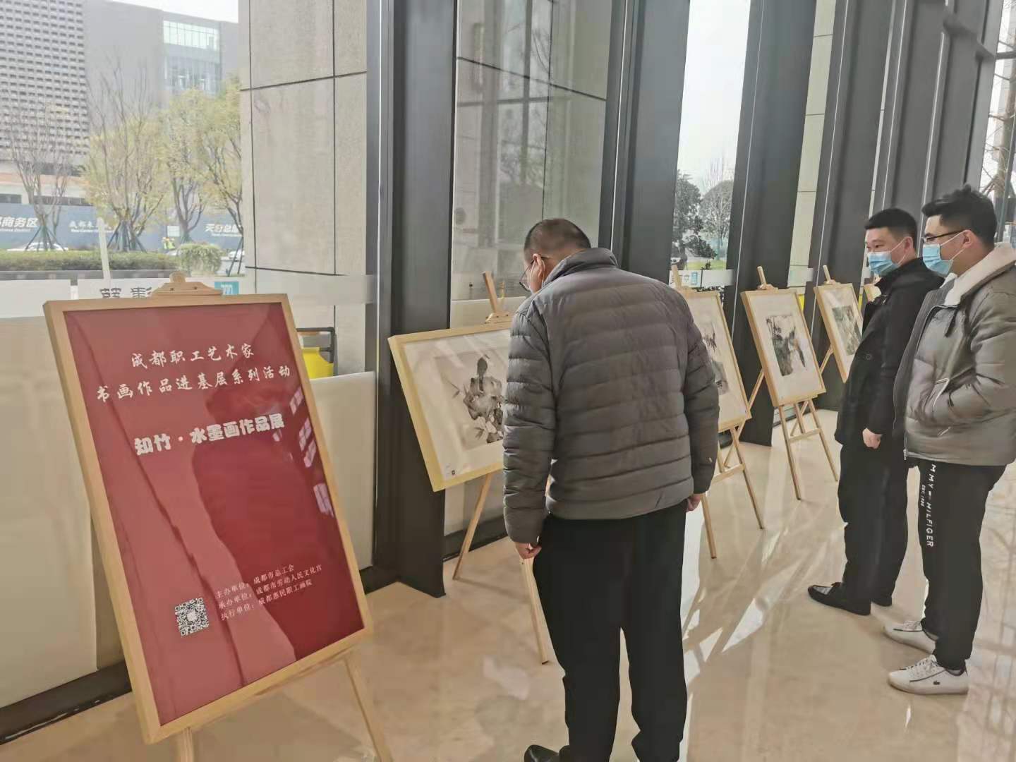 成都职工艺术家书画作品进基层巡展活动 成都书画协会画家名单图2