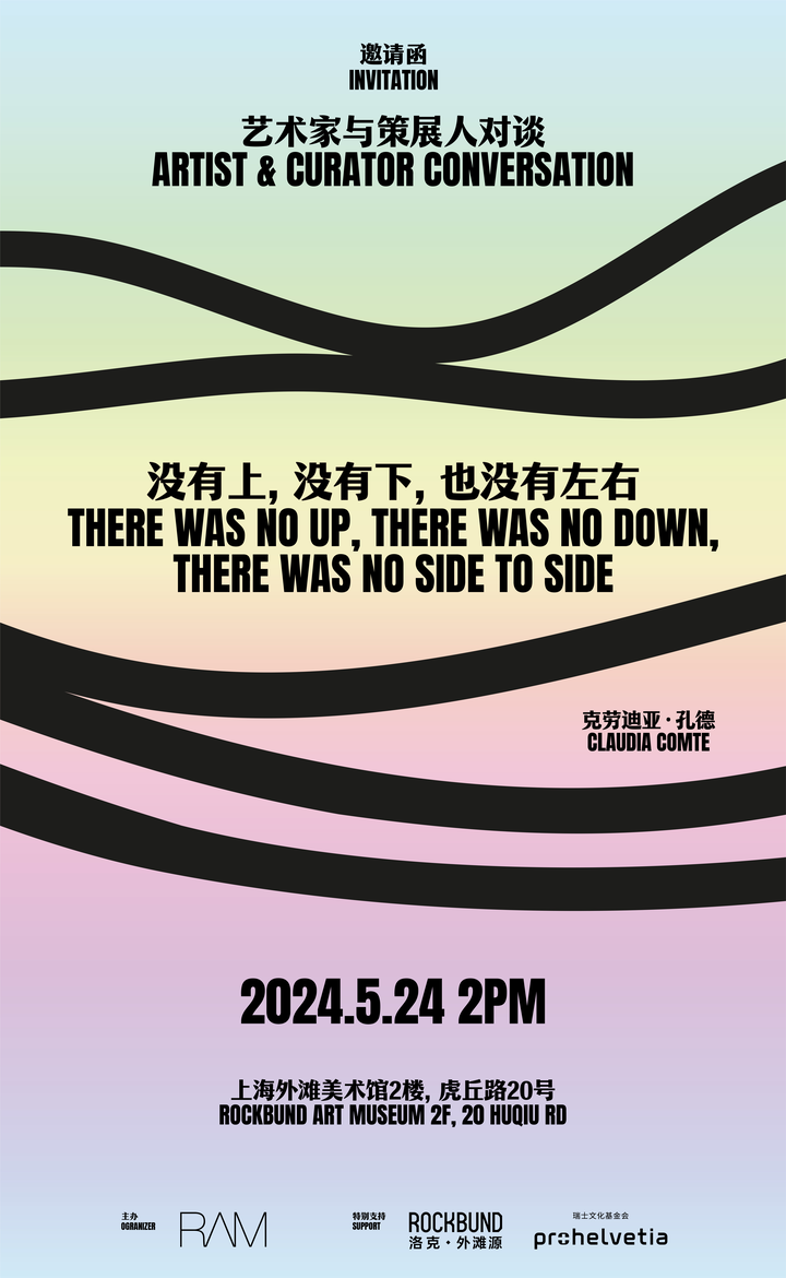 上海洛克外滩源美术品有限公司 洛克外滩源住宅面积